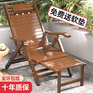躺椅折叠午休老人专用可坐可躺阳台休闲午睡靠背结实耐用竹凉椅子