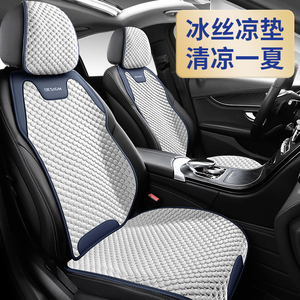 适用于长安欧尚X5专用汽车座套四季通用马鞍垫坐垫皮革透气座椅套