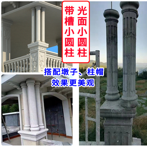 罗马柱模具圆柱光面柱模型圆形水泥柱子别墅装饰造型建筑模板全套