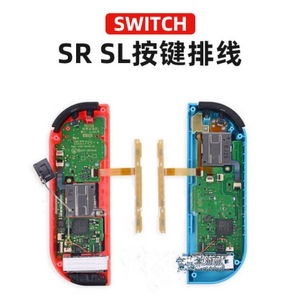 Switch左右手柄SL SR按键排线 JoyCon配对灯侧NS维修配件原装手感