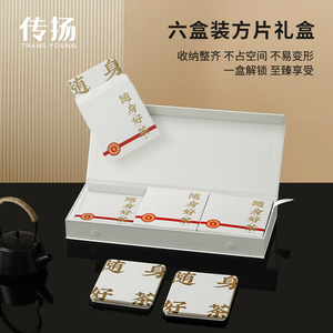 厂家销方形金属创意随身便携小茶叶铁盒包装普洱白茶紧压茶饼茶盒