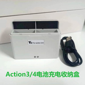 Action3/4电池充电器DJI大疆Osmo灵眸运动相机配件电池充电收纳盒