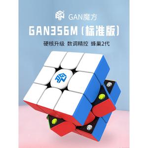 gan356m标准版磁力魔方块3三阶高级菲神比赛专用顺滑速拧玩具正品
