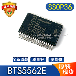 BTS5562E 封装SSOP36 标记丝印字BTS5562E 汽车LED驱动器芯片集成