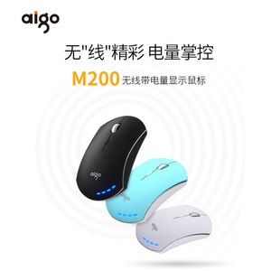 (aigo)爱国者M200无线鼠标人体工学电竞游戏降噪笔记本电池充电