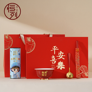 恒列宝宝周岁食福碗筷红色认干亲面碗定制礼品碗生日寿碗餐具礼盒