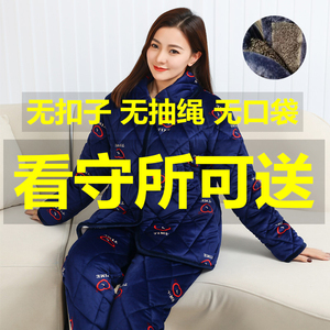 监狱看守所衣服女士劳改犯三层夹棉袄冬装睡衣服刑人员囚犯套装