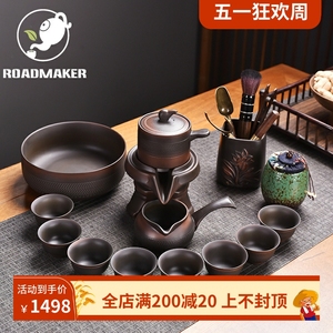 罗德梅科茶具家用懒人泡茶神器紫砂茶壶自动泡茶器泡茶壶茶杯配件