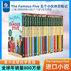 五个小伙伴历险记英文原版儿童读物The Famous Five 21册儿童章节冒险侦探小说7-15岁青少年桥梁章节书中小学生课外阅读经典小说