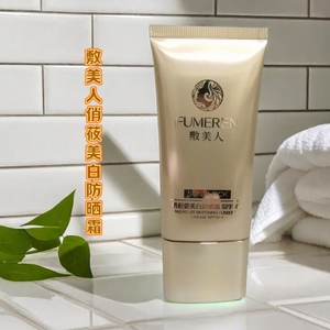 敷美人俏莜姿美白防晒霜40ml SPF50+