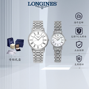 浪琴(Longines)瑞士男表 瑰丽系列石英腕表时尚休闲钢带皮带手表