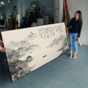 江山如画客厅沙发背景墙字画办公室山水挂画横幅旺财茶室装饰壁画