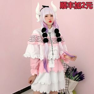 康娜cos服小林家的龙女仆妹抖龙康纳酱鞋子全套女仆装cosplay服装