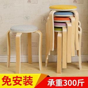 实木凳子时尚创意客厅小椅子家用高圆凳简约软面餐桌板凳成人餐椅