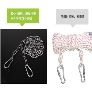 。凉衣服架子多功能绳子外不锈钢链条防滑铁链挂钩防风凉衣绳