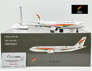 JC 西藏航空 空客A330-200 1:200 合金飞机模型B-8420 藏航 A330