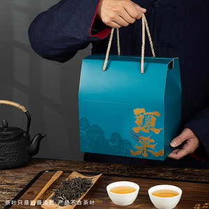 茶叶包装盒古树普洱早春绿茶半斤通用礼盒白茶龙井茶叶样品盒空盒