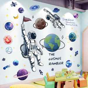 太空环创主题装饰幼儿园墙贴画卡通贴纸儿童墙面男孩卧室房间布。