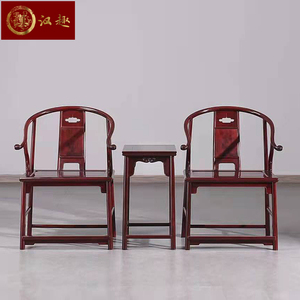 印度小叶紫檀安思远圈椅三件套檀香紫檀靠背椅茶几太师椅红木家具