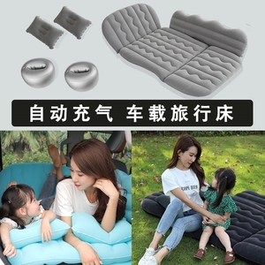汽车床垫自动充气床垫 XRV URV 缤智 CRV车载旅行床后备箱睡垫