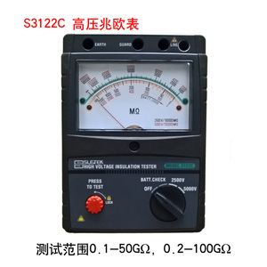 S3122C SLETEK共立 高压兆欧表 5000V 高压绝缘电阻测试仪 指针式