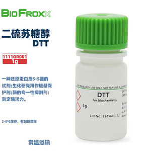 BioFroxx德国进口实验试剂 1111GR001/005/025/100二硫苏糖醇 DTT