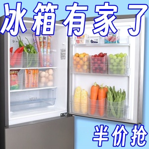 冰柜收纳盒扩容食物分类保鲜盒水果蔬菜分类姜蒜储物盒冰箱收纳盒