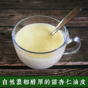 承德 南杏仁粉 甜杏仁粉冲泡露露 烘焙马卡龙糕点面膜粉 250g/瓶