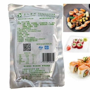 「三人食品」生鲜芥末山葵鲜芥末刺身寿司芥末新鲜山葵酱膏绿200g