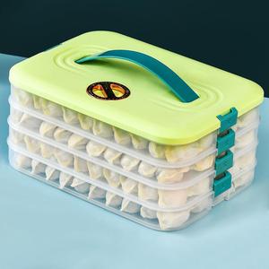 冻饺子的冰箱收纳盒4层保鲜胶绞子多层和馄饨放装速冻家用合盒