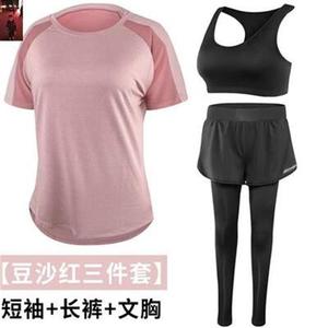 夜跑休闲冬季上j衣大码瑜伽服夏季性感跑步服裤子裸感美背气质肥