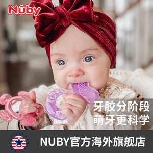 NUBY努比婴儿牙胶全硅胶宝宝按摩牙龈3阶段磨牙棒手握抓咬咬胶3只