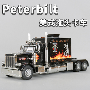 美式大卡车彼得比尔特389合金拖头玩具车仿真半挂运输货车模模型
