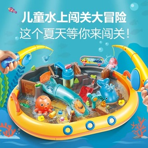 费费龙水上乐园玩具六一儿童节礼物戏水大冒险沙滩钓鱼垂钓男女孩