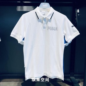 彪马Puma 夏季新款经典logo男子运动Polo衫白色翻领短袖845809 02