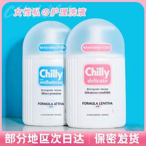 chilly私处护理液女生私密洗护清洗液洗私部洗液止痒男士通用