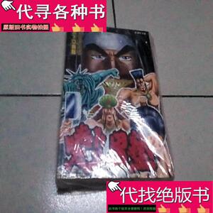 晓男塾宫下亚喜罗 淘宝拼多多热销晓男塾宫下亚喜罗货源拿货 阿里巴巴货源