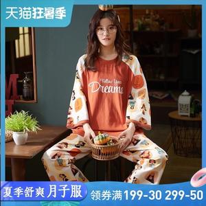 。月子服夏薄款产后孕产妇睡衣哺乳家居服套装纯棉春秋长袖可外穿