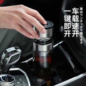日本JRINKTEEA高档车载玻璃杯茶水分离泡茶杯男一键盖开双层玻璃