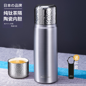 日本JRINKTEEA品牌焖茶保温杯男士闷泡茶杯户外纯钛茶隔车载陶瓷