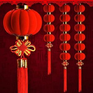 小灯笼挂饰客厅装饰用7连串中国风传统大红色9个/串新居吊顶挂饰