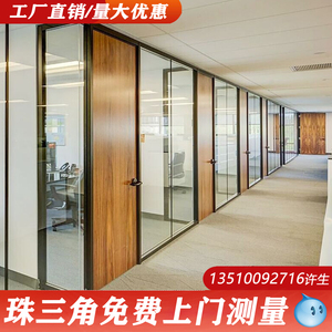 广州铝合金玻璃隔断墙办公室屏风磨砂钢化玻璃双层百叶深圳东莞