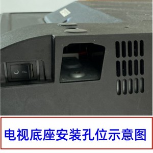 适用于康佳电视底座支架LED40M2600B/43E330U/48U60/50K35A/U架子
