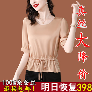 杭州重磅真丝衬衫女2024新款春夏高端时尚大牌洋气桑蚕丝女士上衣