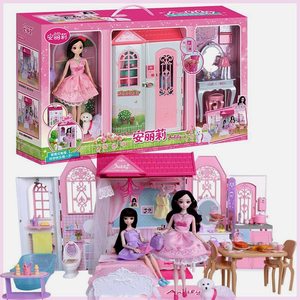 儿童玩具时尚安丽莉娃娃梦想家园公主套装  女孩美屋背包洋娃娃别