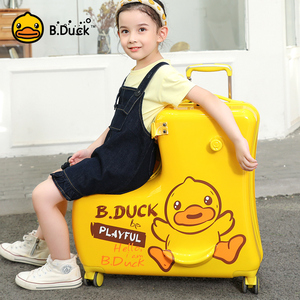 B.Duck小黄鸭儿童行李箱男孩宝宝可坐可骑拉杆箱万向轮女孩旅行箱