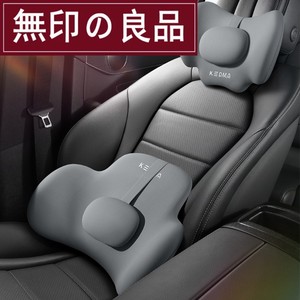 日本无印良品汽车腰靠护腰座椅腰托车内靠枕护腰靠垫车载车靠背垫