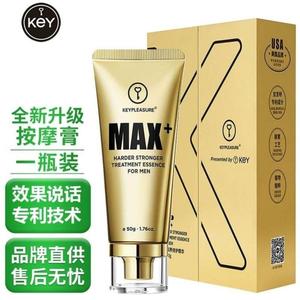 美国KEY黄金增大膏男用品成人增大永久max男士外用按摩修复海绵体