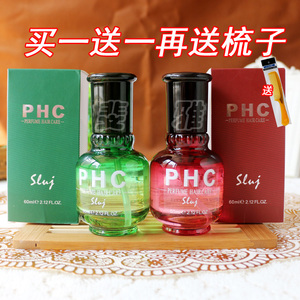 正品授权sluj丝露樱桃之吻香水护发精油PHC免洗精油护发素60ml