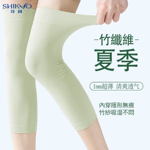 夏季空调薄款护膝竹纤维防掉保暖蓄热女士无痕隐形防滑护腿套
